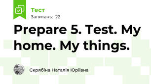 Prepare 5. Test. My home. My things. 