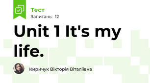 Unit 1 It's my life.