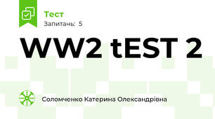 WW2 tEST 2