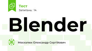 Blender