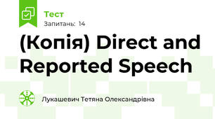 (Копія) Direct and Reported Speech