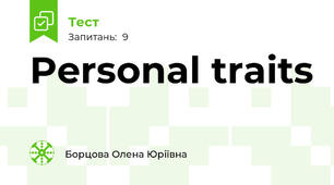 Personal traits