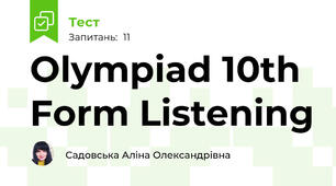 Olympiad 10th Form Listening