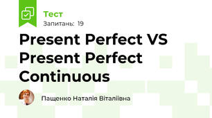 Present Perfect VS Present Perfect Continuous