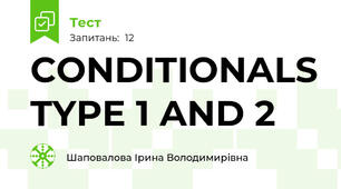CONDITIONALS TYPE 1 AND 2