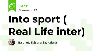 Into sport ( Real Life inter)