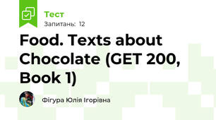 Food. Texts about Chocolate (GET 200, Book 1)