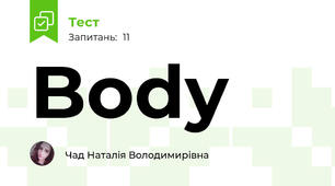 Body