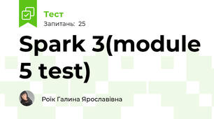 Spark 3(module 5 test)