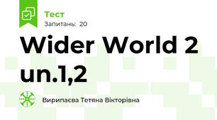 Wider World 2 un.1,2