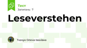 Leseverstehen 