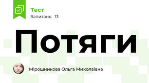 Потяги
