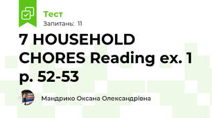 7 HOUSEHOLD CHORES Reading ex. 1 p. 52-53