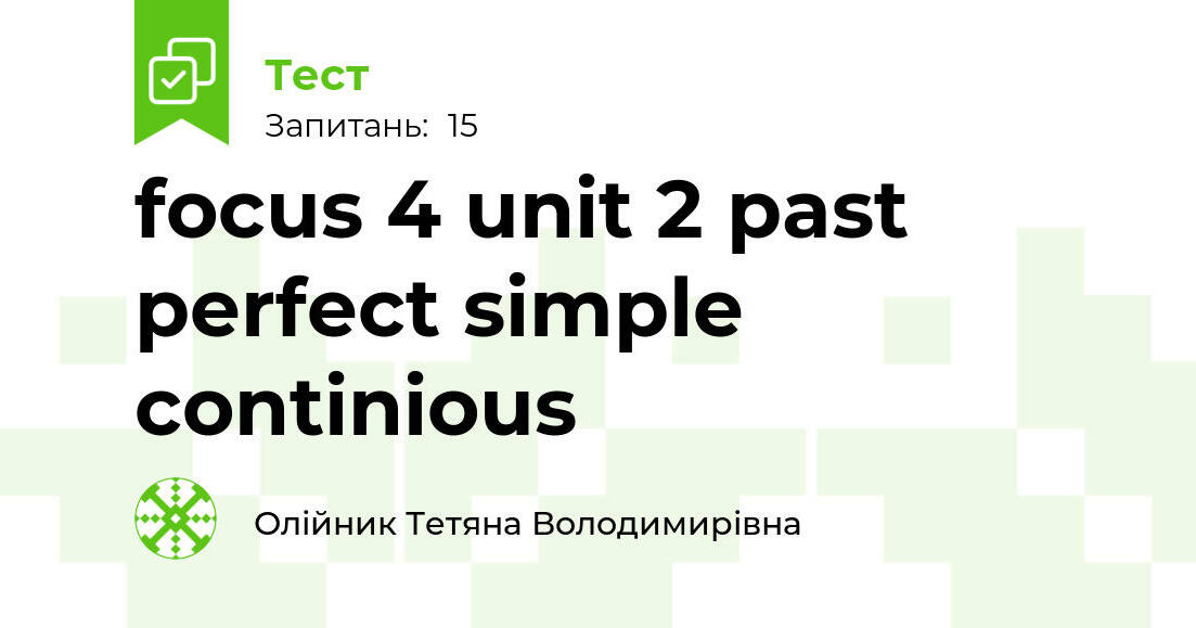 focus 4 unit 2 past perfect simple continious | Тест на 15 запитань