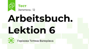 Arbeitsbuch. Lektion 6 