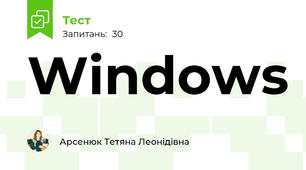 Windows