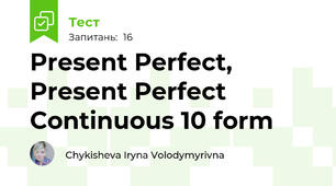 Present Perfect, Present Perfect Continuous 10 form