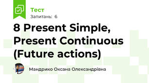 8 Present Simple, Present Continuous (Future actions)