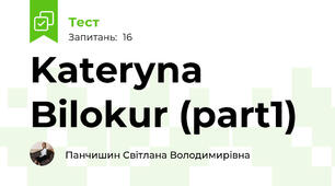 Kateryna Bilokur (part1)