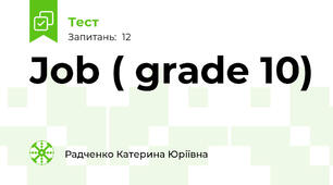 Job ( grade 10)