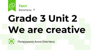Grade 3 Unit 2 We are creative