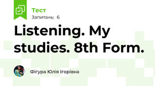 Listening. My studies. 8th Form.