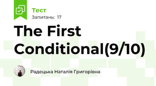 The First Conditional(9/10)