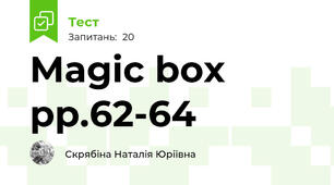Magic box pp.62-64