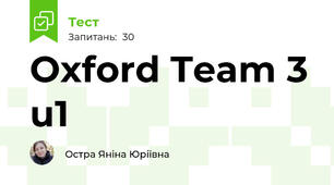Oxford Team 3 u1