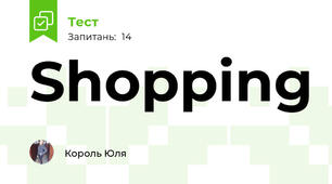 Shopping