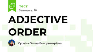 ADJECTIVE ORDER