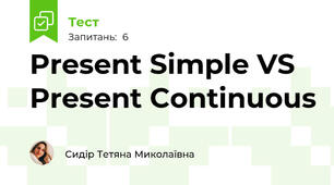 Present Simple VS Present Continuous