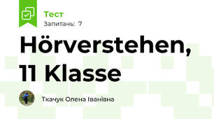 Hörverstehen, 11 Klasse 