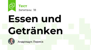 Essen und Getränken
