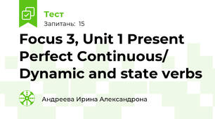 Focus 3, Unit 1 Present Perfect Continuous/ Dynamic and state verbs