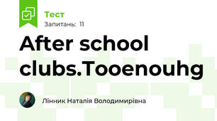After school clubs.Too\enouhg