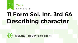 11 Form Sol. Int. 3rd 6A Describing character