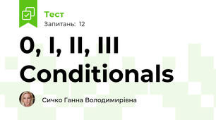 0, I, II, III Conditionals