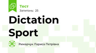 Dictation Sport