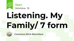 Listening. My Family/ 7 form