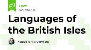 Languages of the British Isles