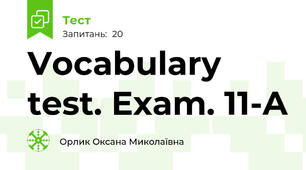 Vocabulary test. Exam. 11-A