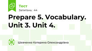 Prepare 5. Vocabulary. Unit 3. Unit 4.
