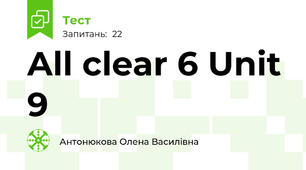 All clear 6 Unit 9
