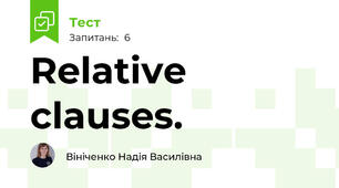 Relative clauses.