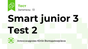 Smart junior 3 Test 2