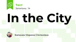 In the City 