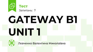 GATEWAY B1 UNIT 1