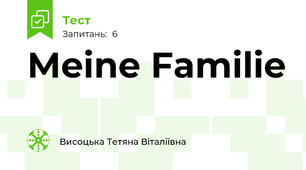 Meine Familie
