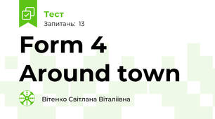 Form 4 Around town